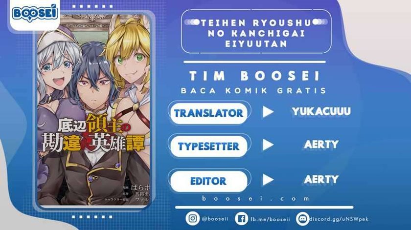 Teihen Ryoushu no Kanchigai Eiyuutan Chapter 14 Gambar 1