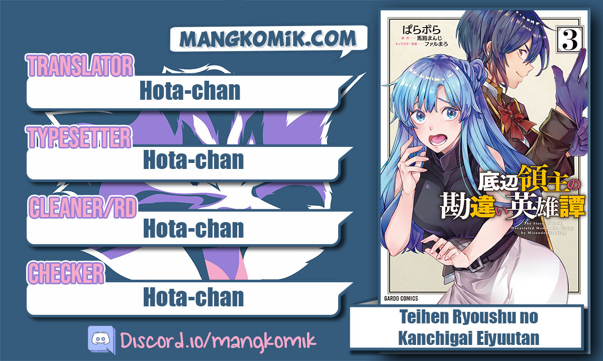 Teihen Ryoushu no Kanchigai Eiyuutan Chapter 22 Gambar 1