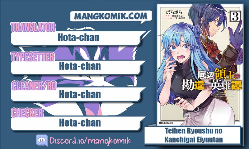 Teihen Ryoushu no Kanchigai Eiyuutan Chapter 24 Gambar 1