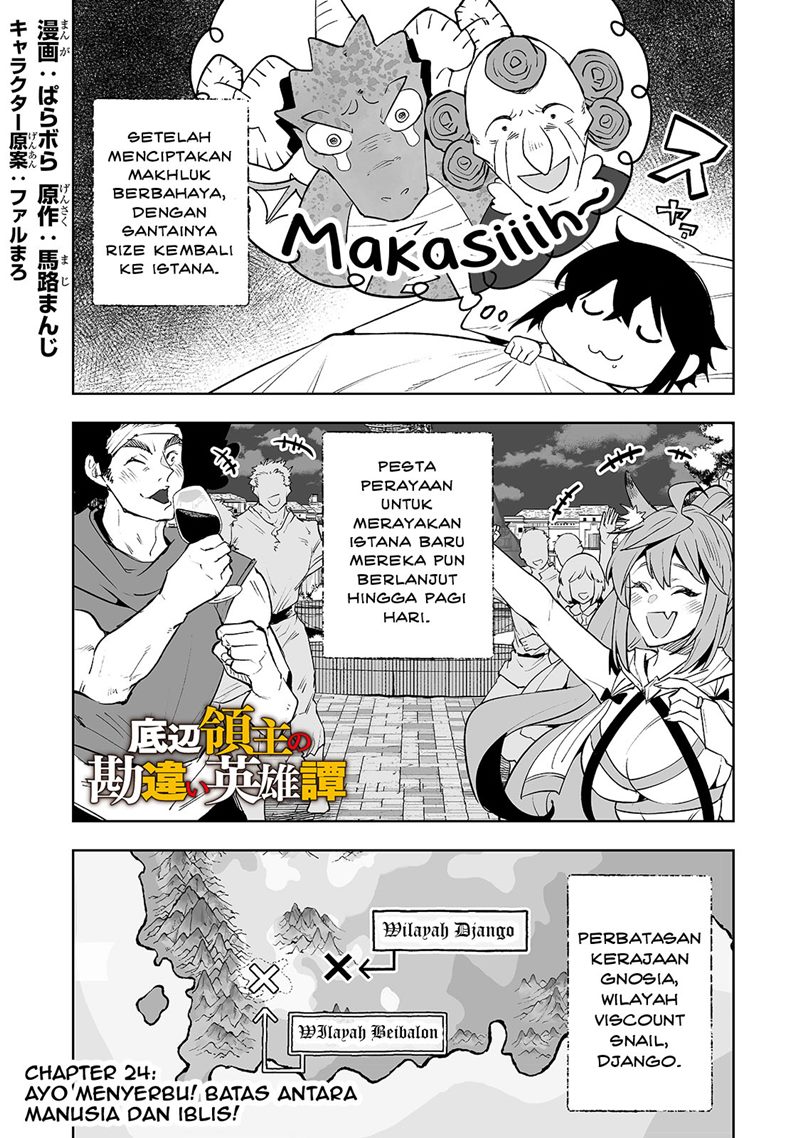 Teihen Ryoushu no Kanchigai Eiyuutan Chapter 24 Gambar 2