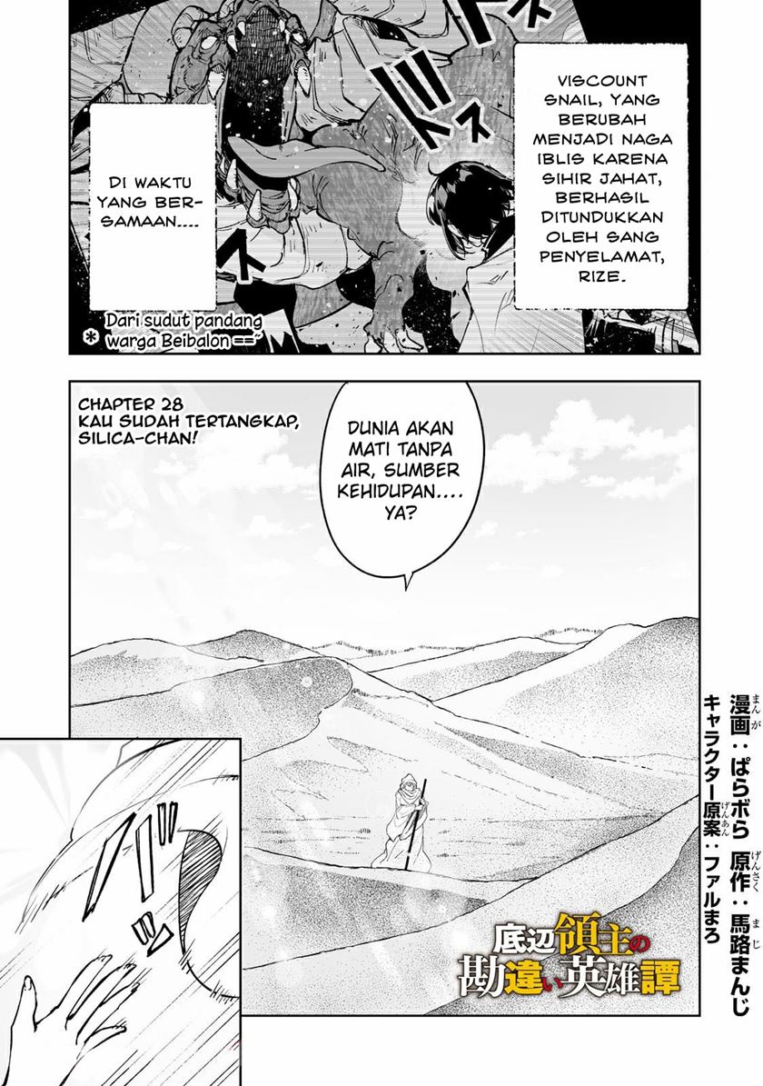Teihen Ryoushu no Kanchigai Eiyuutan Chapter 28 Gambar 2
