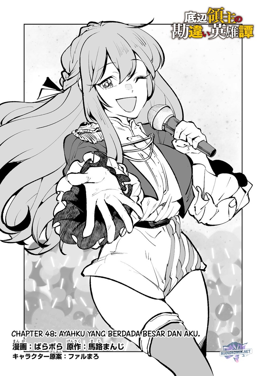 Teihen Ryoushu no Kanchigai Eiyuutan Chapter 48 Gambar 2
