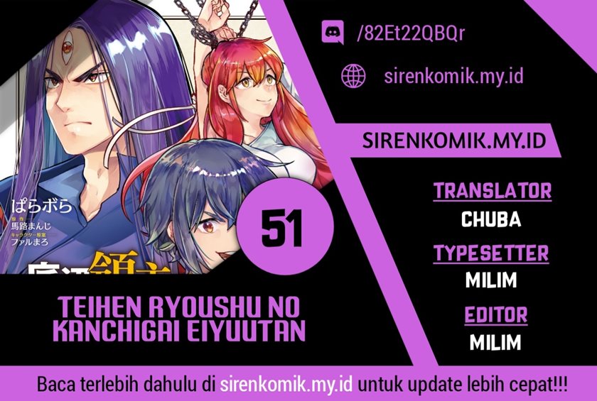 Teihen Ryoushu no Kanchigai Eiyuutan Chapter 51 Gambar 1
