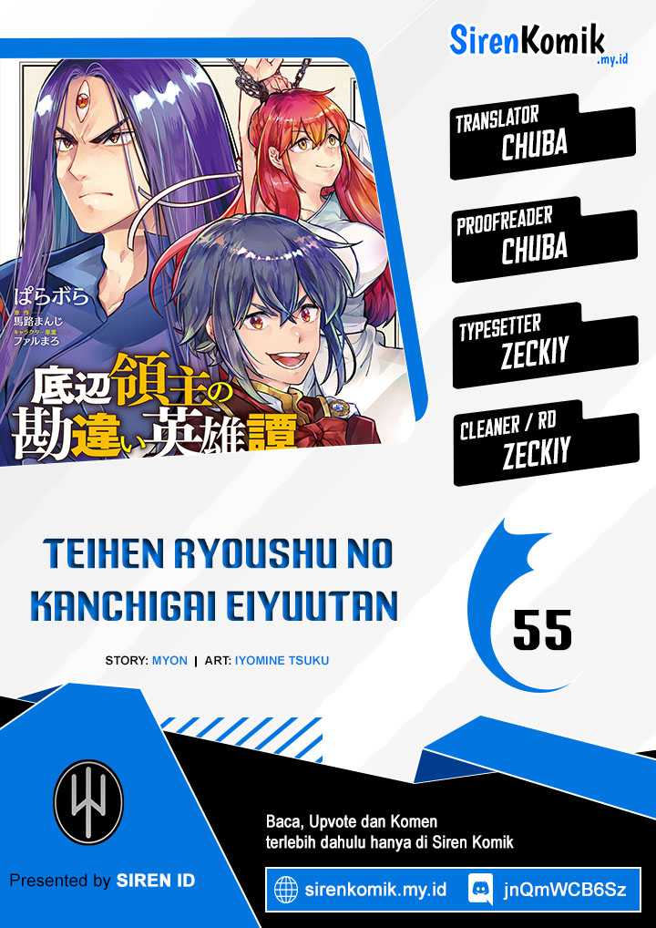 Teihen Ryoushu no Kanchigai Eiyuutan Chapter 55 Gambar 1