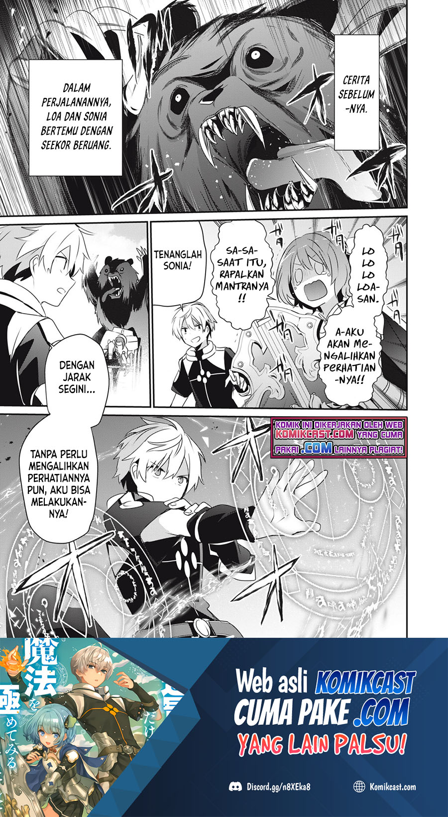 Teihen Boukensha da kedo Mahou wo Kiwamete Miru Koto ni Shita. Munou Skill kara Kami Skill ni Shinka Shita “Mahou Souzou” to “Item Sakusei” de Musou Suru Chapter 06.1 Gambar 2
