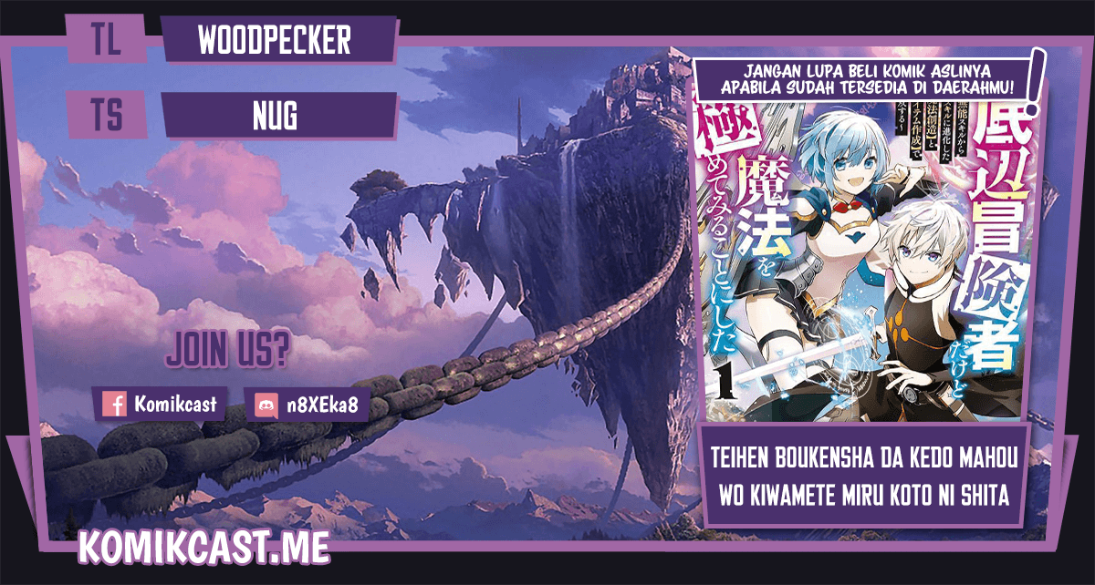 Teihen Boukensha da kedo Mahou wo Kiwamete Miru Koto ni Shita. Munou Skill kara Kami Skill ni Shinka Shita “Mahou Souzou” to “Item Sakusei” de Musou Suru Chapter 09.2 Gambar 1