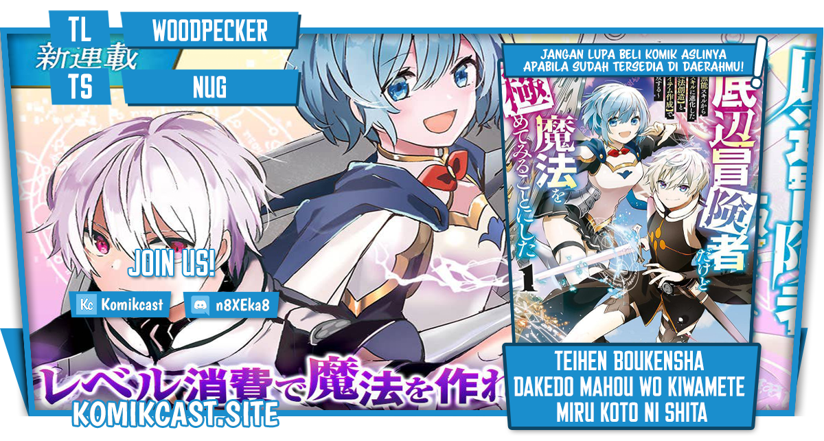 Teihen Boukensha da kedo Mahou wo Kiwamete Miru Koto ni Shita. Munou Skill kara Kami Skill ni Shinka Shita “Mahou Souzou” to “Item Sakusei” de Musou Suru Chapter 13.1 Gambar 1