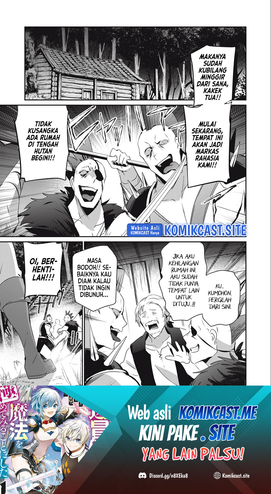Teihen Boukensha da kedo Mahou wo Kiwamete Miru Koto ni Shita. Munou Skill kara Kami Skill ni Shinka Shita “Mahou Souzou” to “Item Sakusei” de Musou Suru Chapter 13.1 Gambar 2