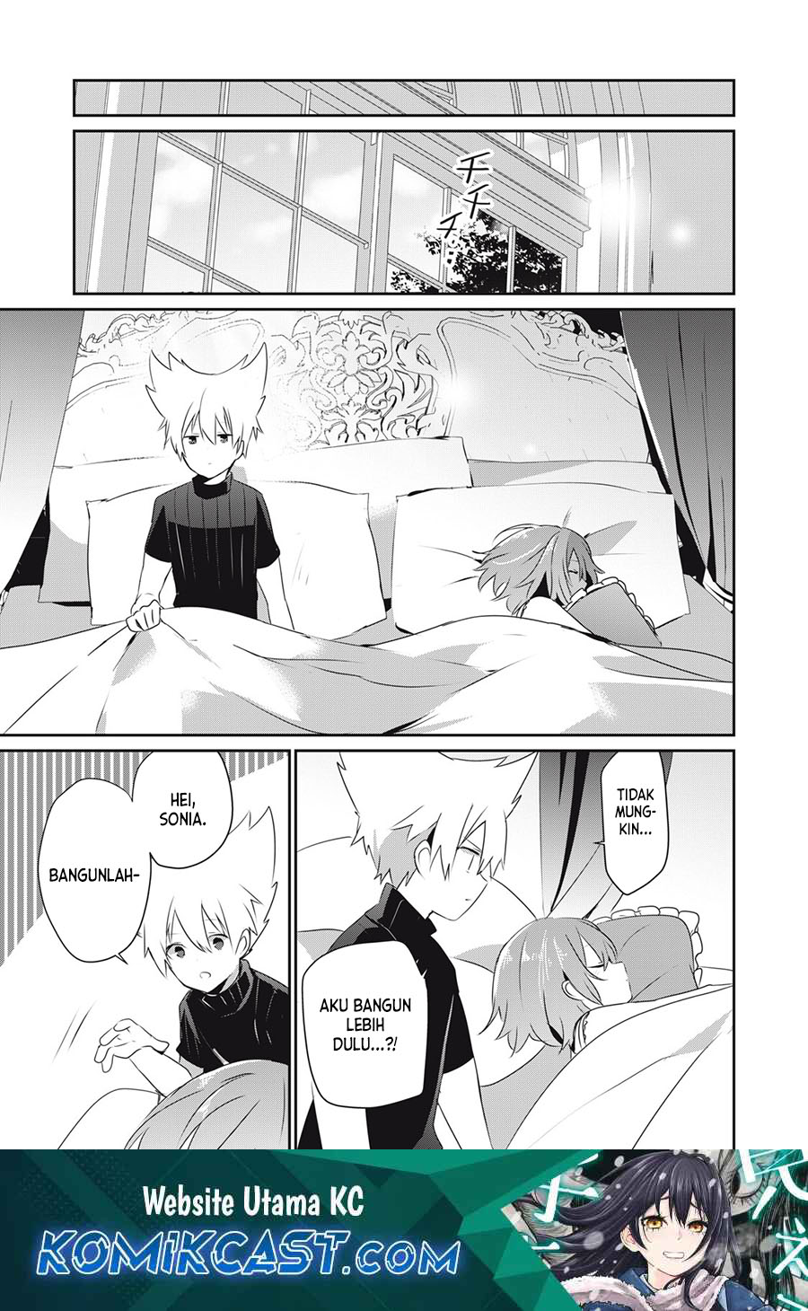 Teihen Boukensha da kedo Mahou wo Kiwamete Miru Koto ni Shita. Munou Skill kara Kami Skill ni Shinka Shita “Mahou Souzou” to “Item Sakusei” de Musou Suru Chapter 23.2 Gambar 2