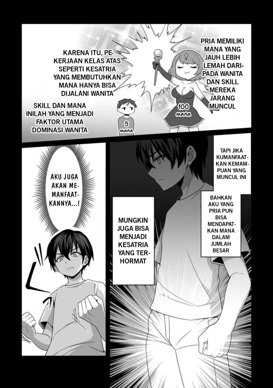 Teisou Gyakuten Sekai De Yuiitsu No Otoko Kishi No Ore, Onna Kishi Gakuen Ni Nyuugaku Shitara Nazeka Eiyou Atsukai Sareta ~Zetsurin Skill De Harem Musou~ Chapter 01 Gambar 6