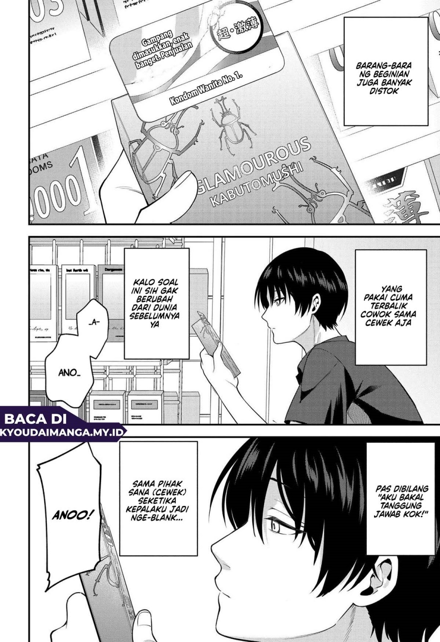 Teisou Gyakuten Sekai de Tanomeba Yareru to Uwasa no Ore Chapter 01 Gambar 16