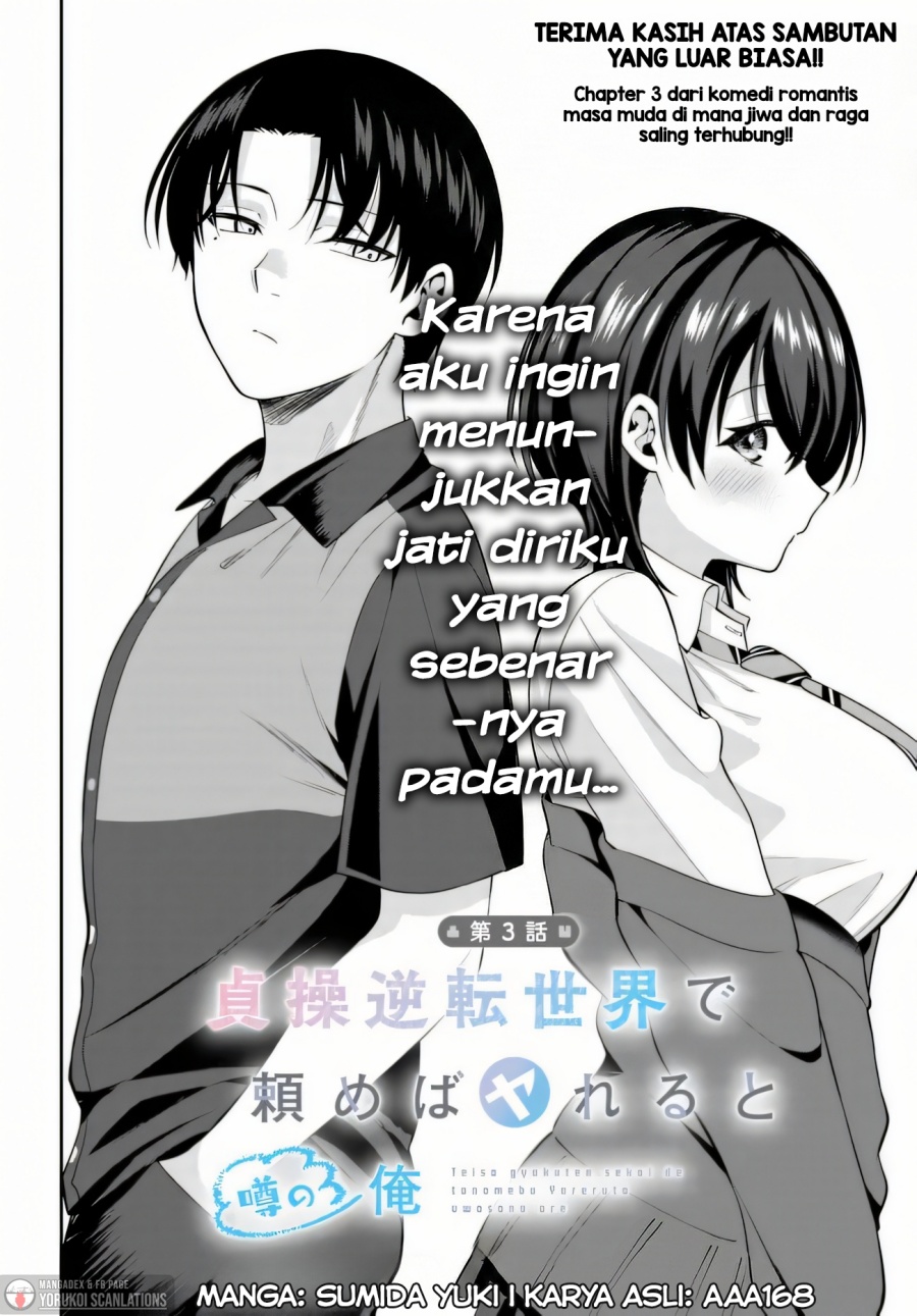 Teisou Gyakuten Sekai de Tanomeba Yareru to Uwasa no Ore Chapter 03 Gambar 2