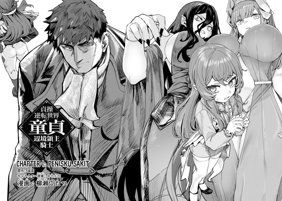 Teisou Gyakuten Sekai no Doutei Henkyou Ryoushu Kishi Chapter 01 Gambar 5