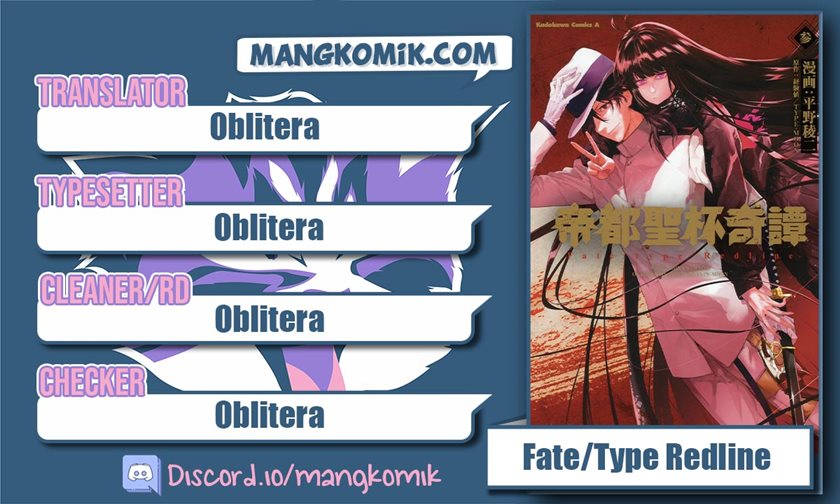 Teito Seihai Kitan – Fate/type Redline Chapter 14.1 Gambar 1