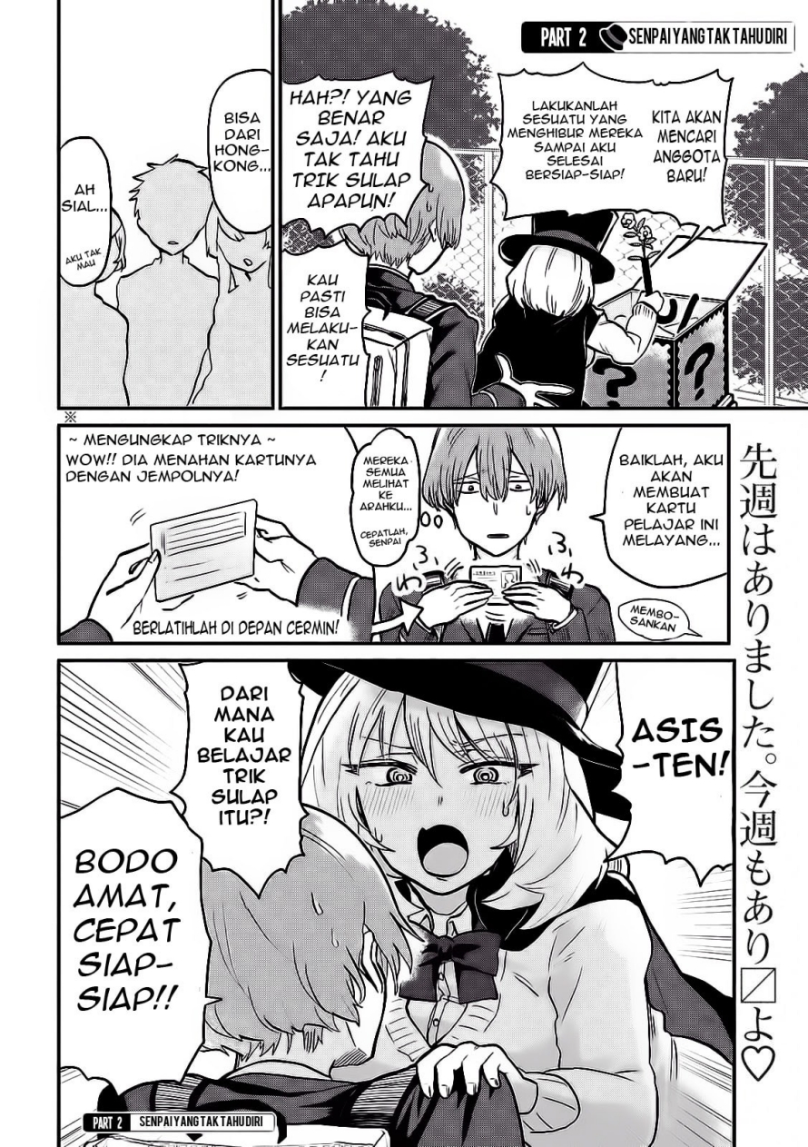 Tejina Senpai Chapter 02 Gambar 3