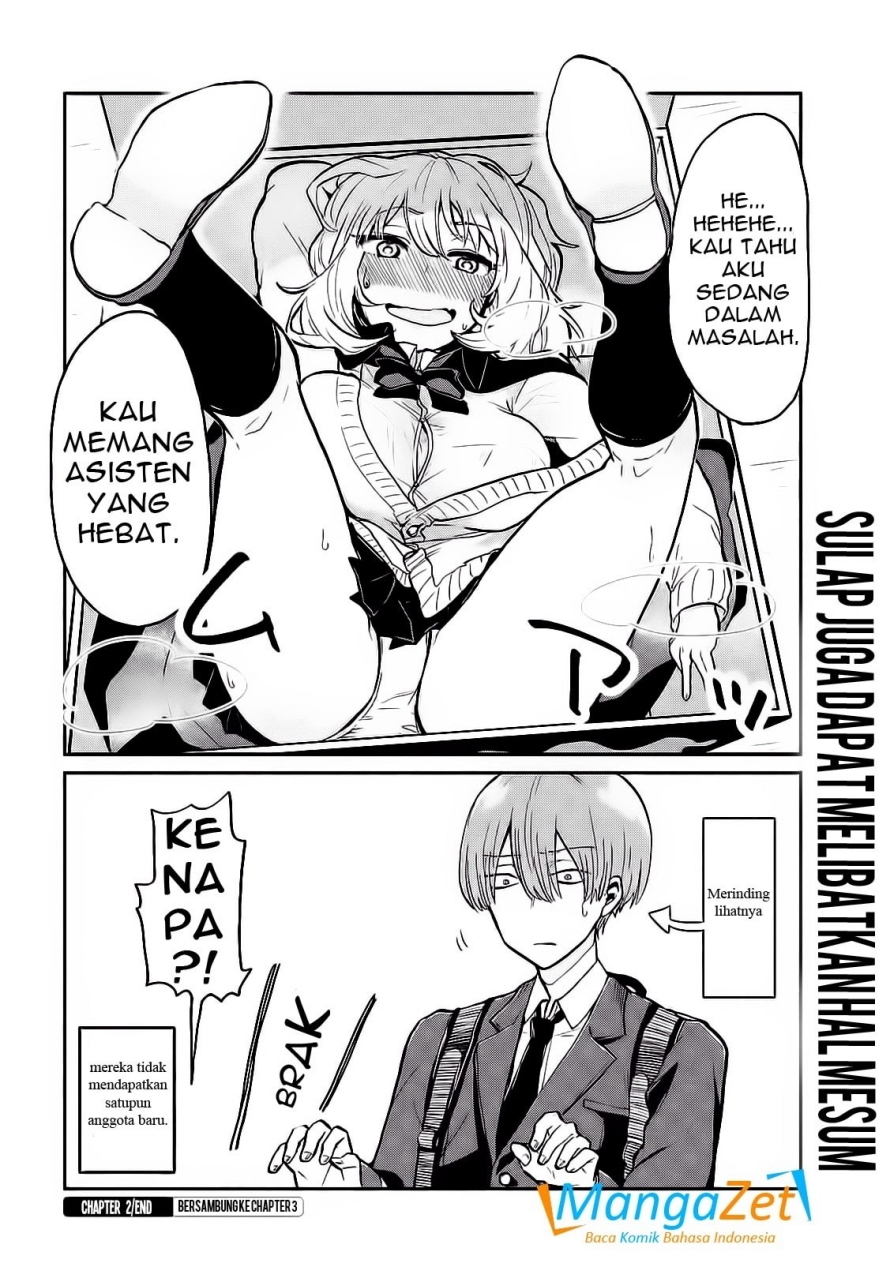 Tejina Senpai Chapter 02 Gambar 7
