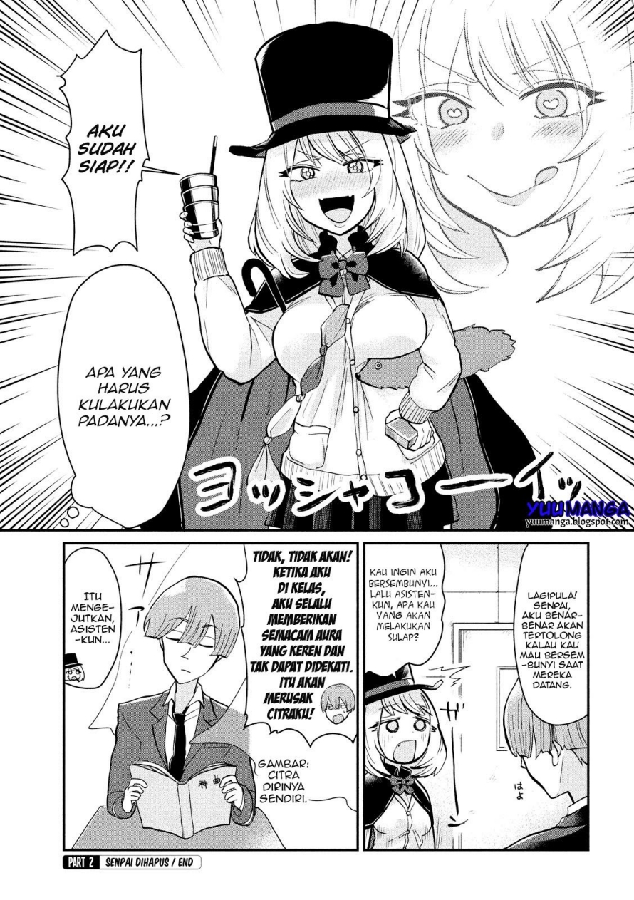 Tejina Senpai Chapter 12 Gambar 4
