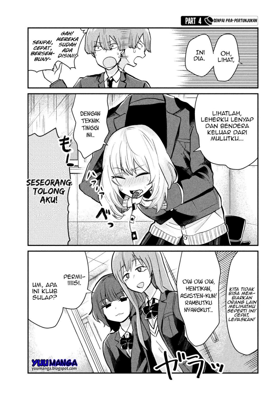 Tejina Senpai Chapter 12 Gambar 6