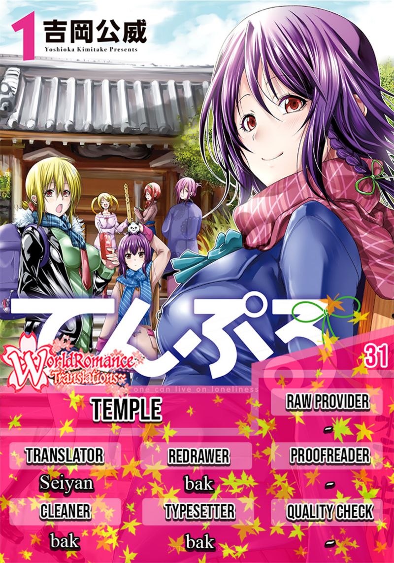 Temple Chapter 31 Gambar 1