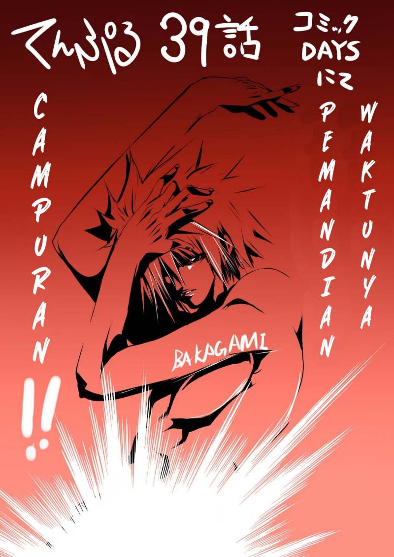 Temple Chapter 39 Gambar 20