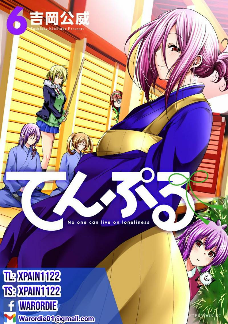 Temple Chapter 47 Gambar 1