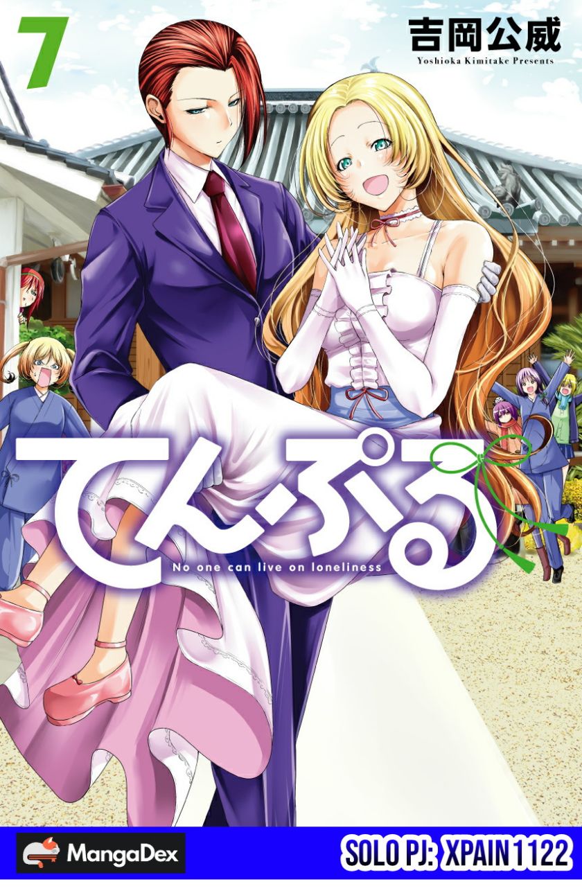 Temple Chapter 53 Gambar 1