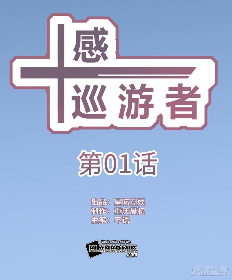 Ten Sense of Ranger Chapter 01 Gambar 2
