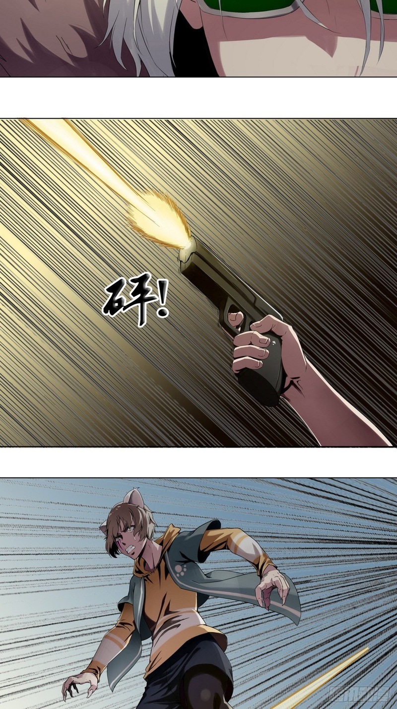Ten Sense of Ranger Chapter 01 Gambar 9