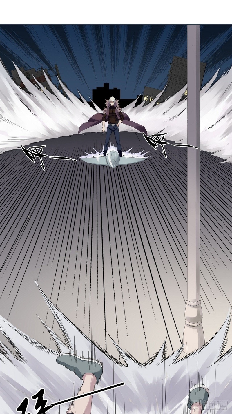 Ten Sense of Ranger Chapter 01 Gambar 11