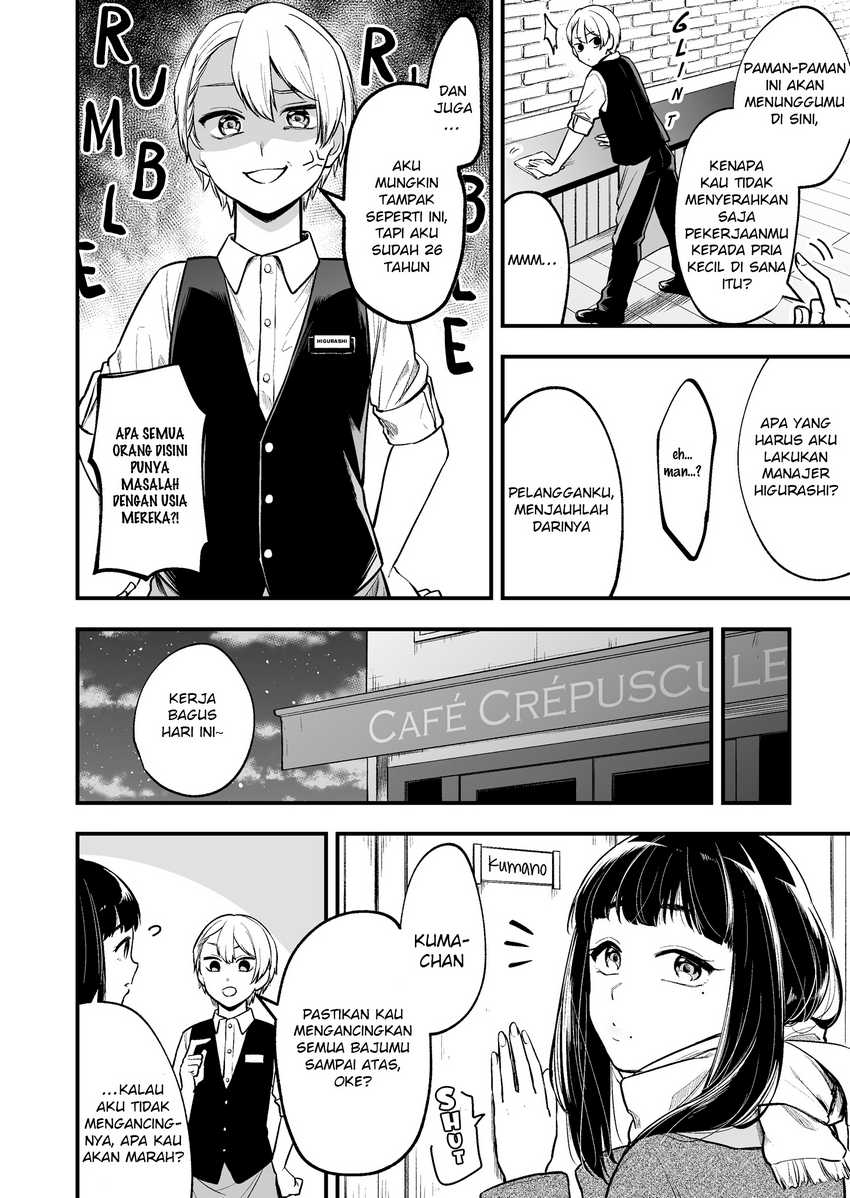 Tenchou to Mujikakuna Tennin Chapter 01 Gambar 4