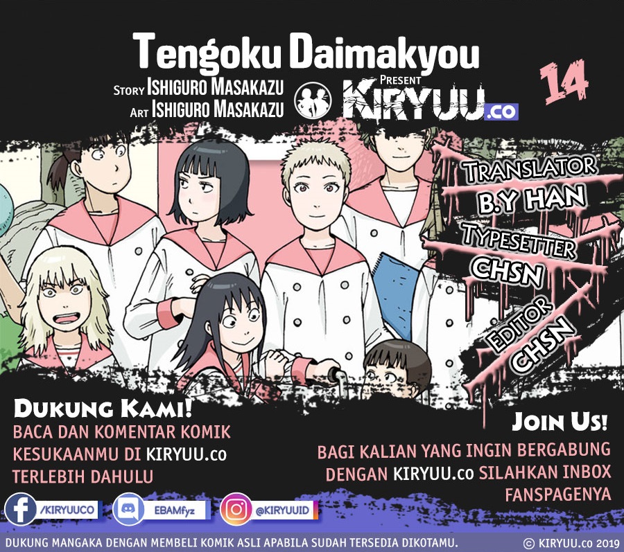 Tengoku Daimakyou Chapter 14 Gambar 1