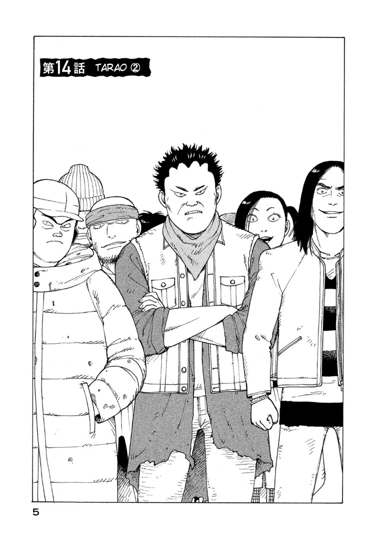 Tengoku Daimakyou Chapter 14 Gambar 6