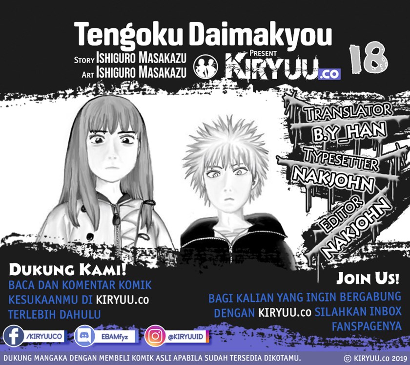 Tengoku Daimakyou Chapter 18 Gambar 1