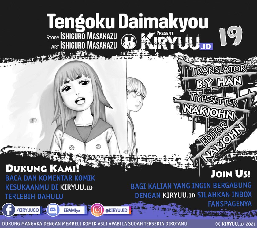 Tengoku Daimakyou Chapter 19 Gambar 1