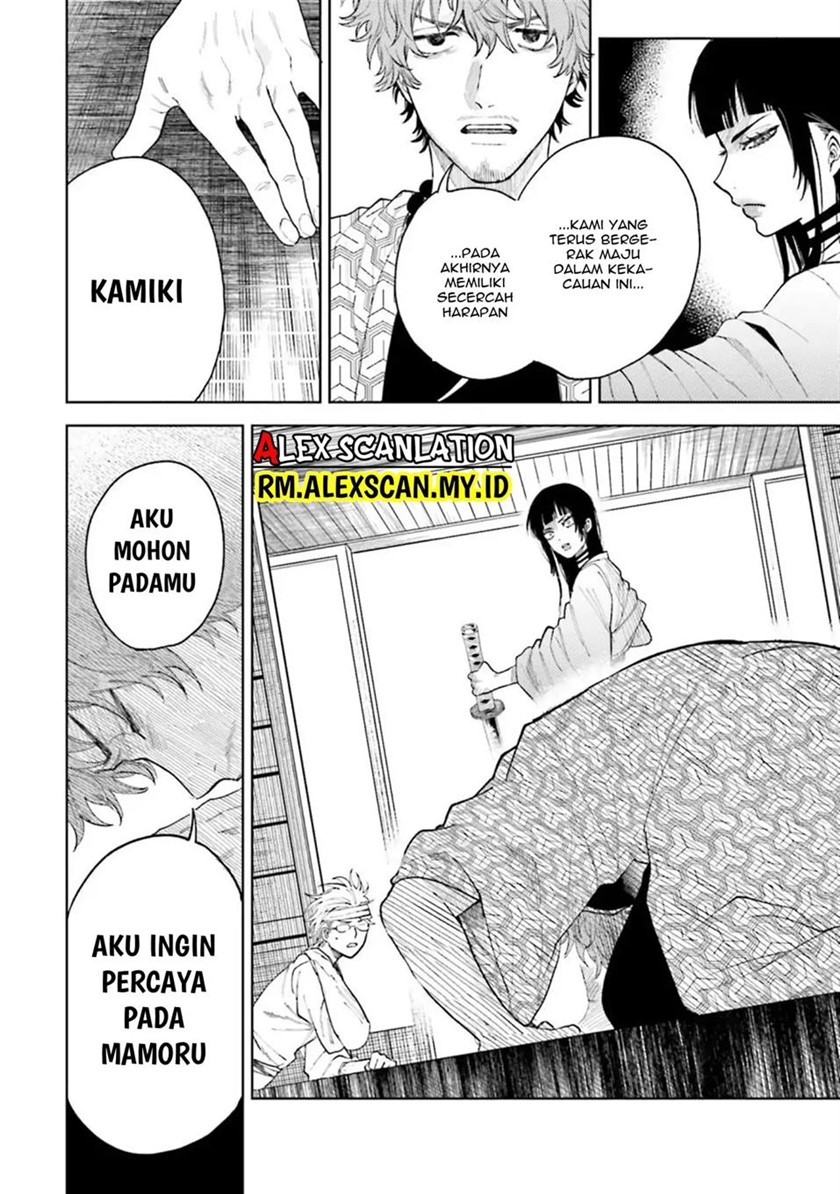 Tengubarai no Sankyoudai Chapter 13 Gambar 13