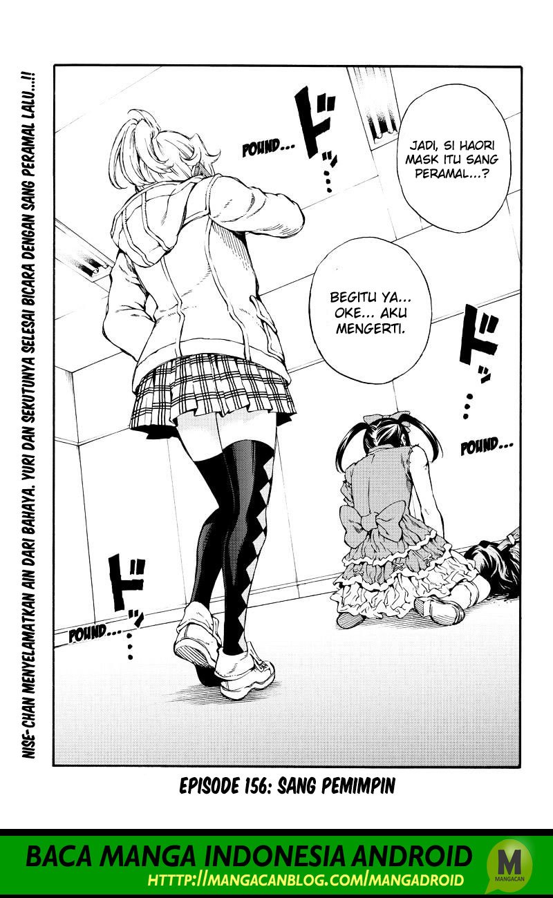 Tenkuu Shinpan Chapter 156 Gambar 1