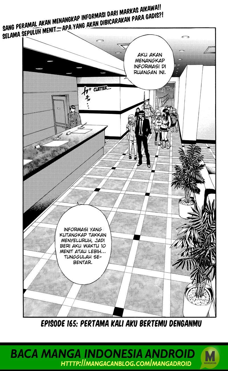 Tenkuu Shinpan Chapter 165 Gambar 1