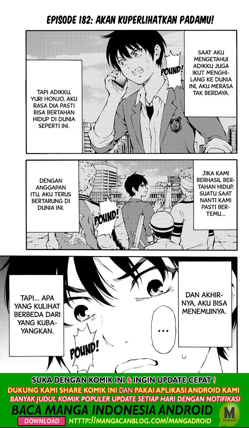 Tenkuu Shinpan Chapter 182 Gambar 1