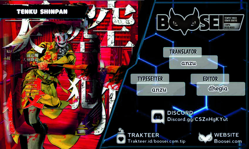 Tenkuu Shinpan Chapter 202 Gambar 1