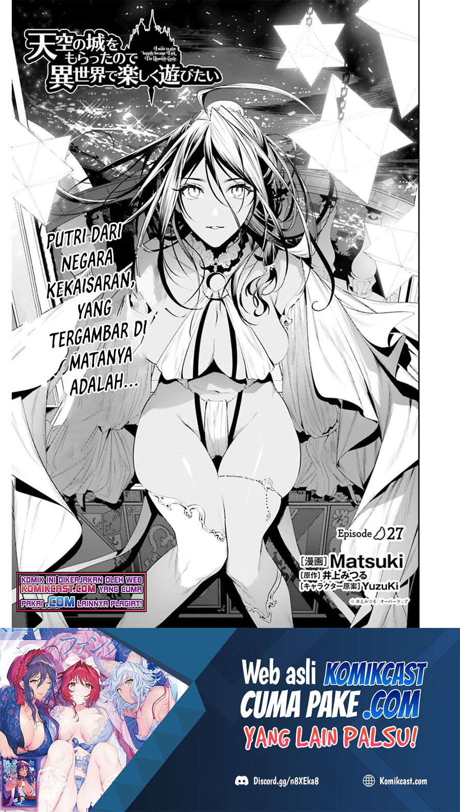 Tenkuu no Shiro o Moratta no de Isekai de Tanoshiku Asobitai Chapter 27 Gambar 2