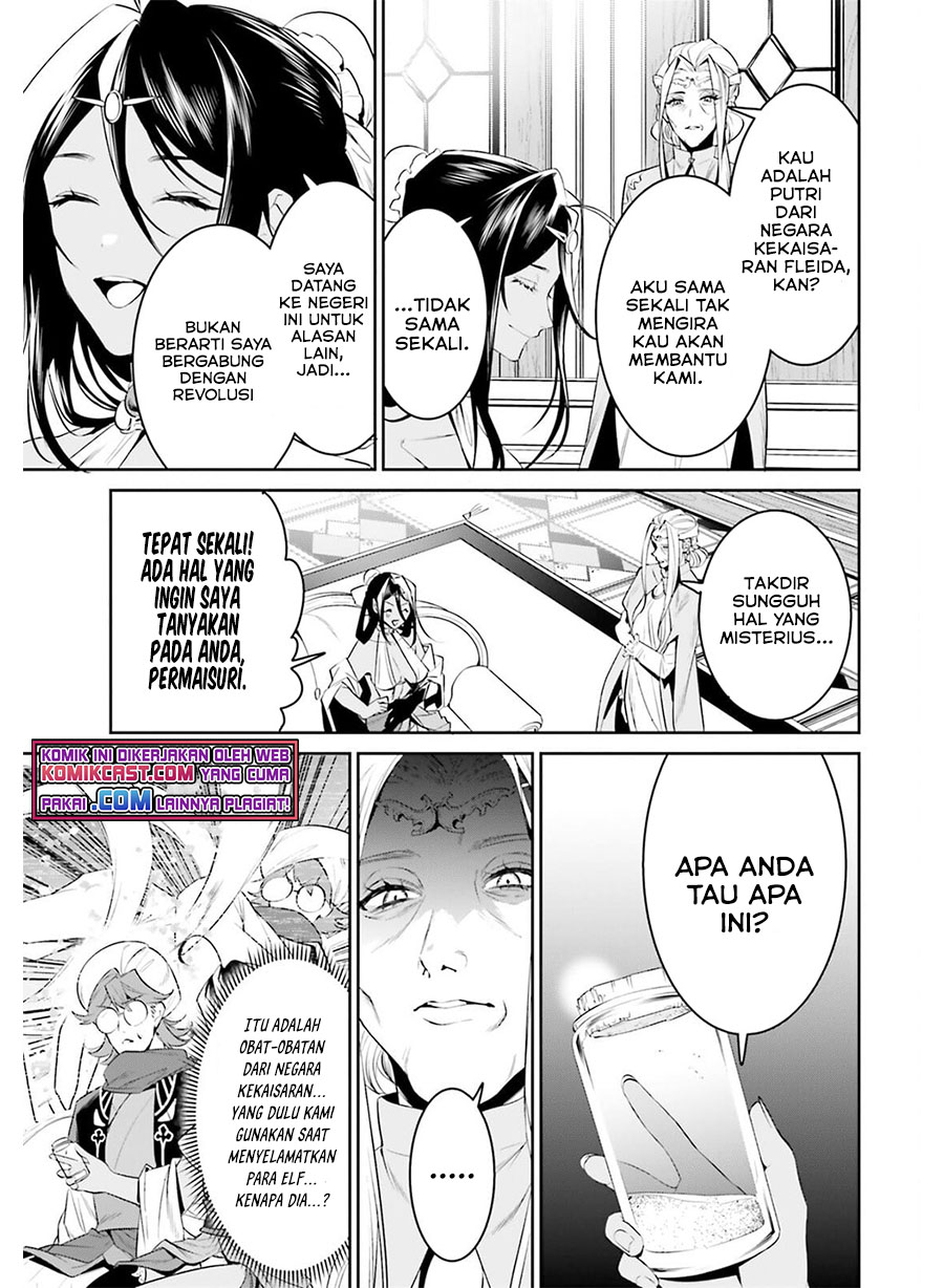 Tenkuu no Shiro o Moratta no de Isekai de Tanoshiku Asobitai Chapter 27 Gambar 6