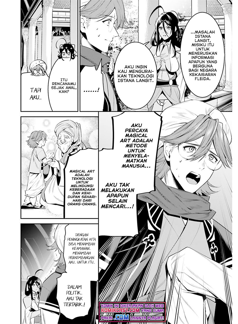Tenkuu no Shiro o Moratta no de Isekai de Tanoshiku Asobitai Chapter 27 Gambar 13