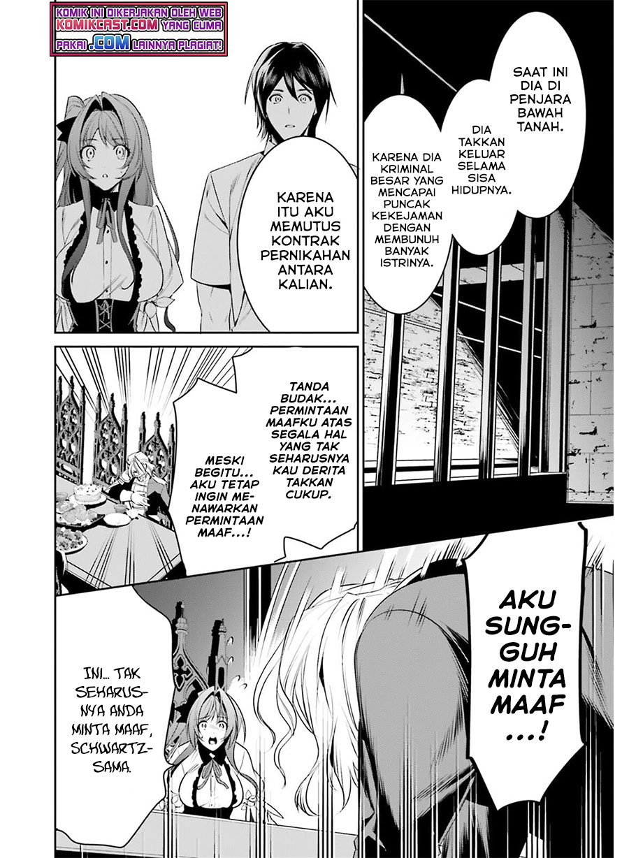 Tenkuu no Shiro o Moratta no de Isekai de Tanoshiku Asobitai Chapter 27 Gambar 19