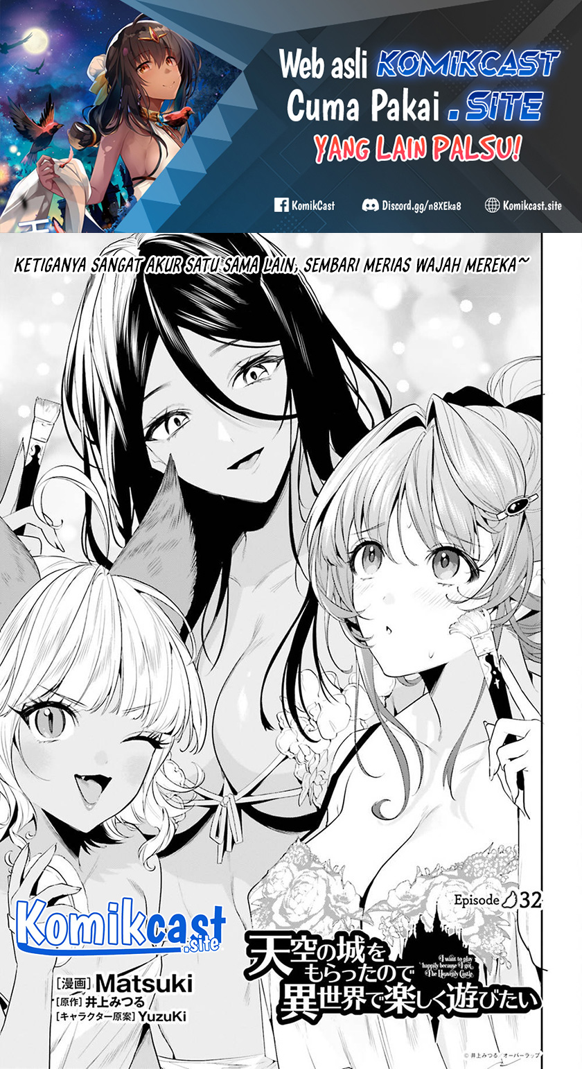 Tenkuu no Shiro o Moratta no de Isekai de Tanoshiku Asobitai Chapter 32 Gambar 2