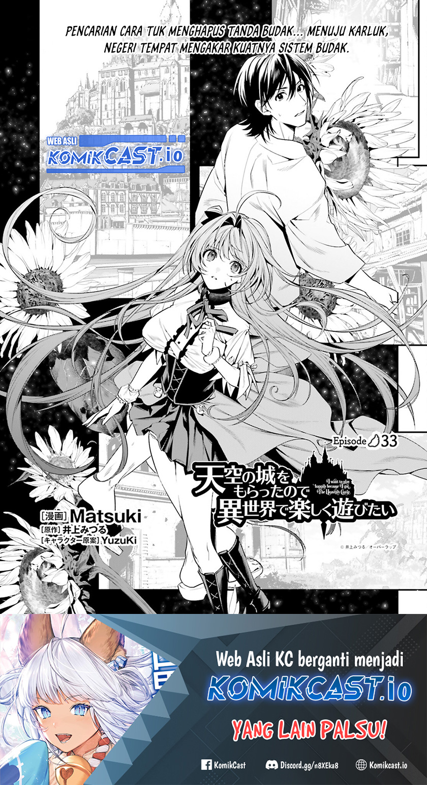 Tenkuu no Shiro o Moratta no de Isekai de Tanoshiku Asobitai Chapter 33 Gambar 2