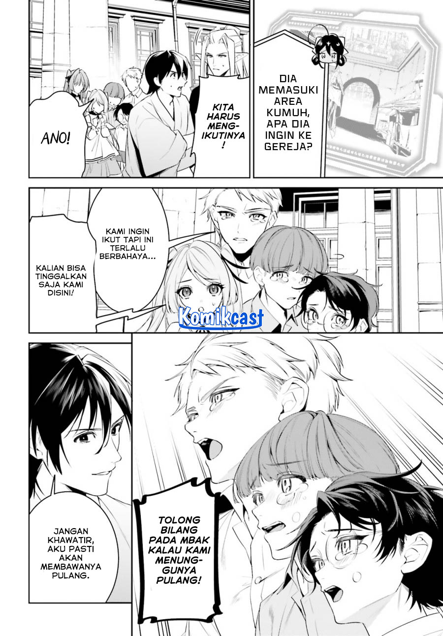 Tenkuu no Shiro o Moratta no de Isekai de Tanoshiku Asobitai Chapter 41 Gambar 8