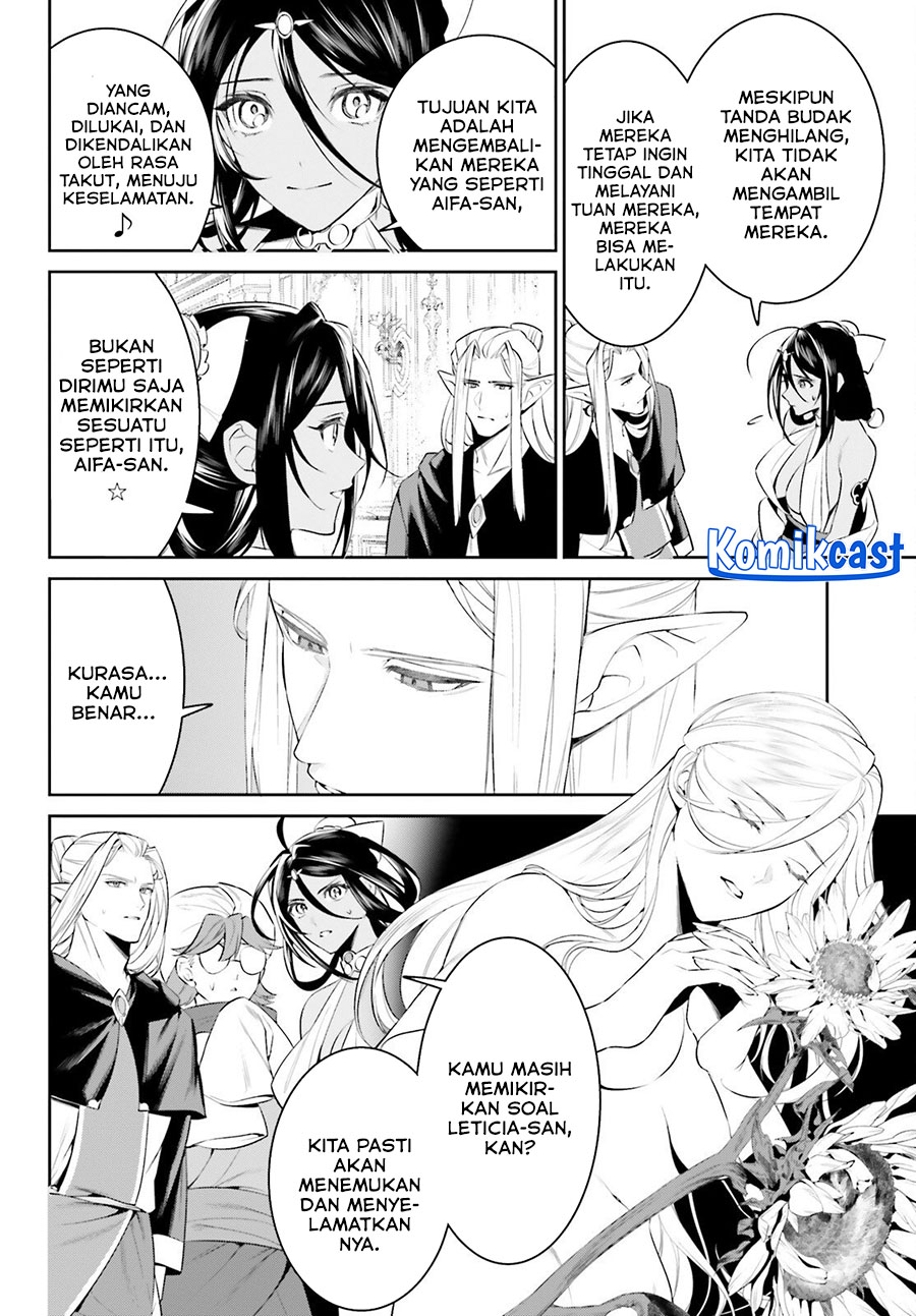 Tenkuu no Shiro o Moratta no de Isekai de Tanoshiku Asobitai Chapter 46 Gambar 14