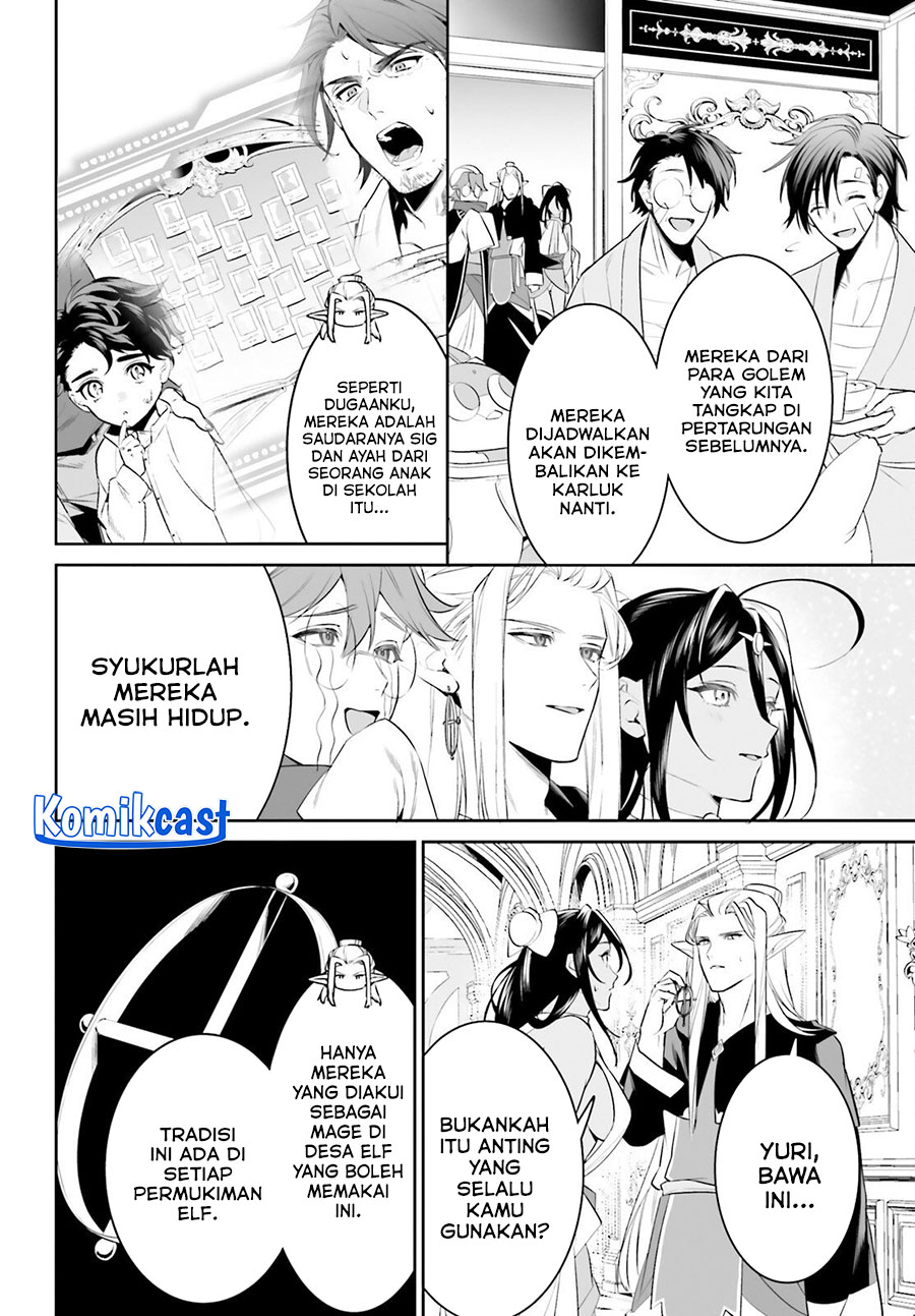 Tenkuu no Shiro o Moratta no de Isekai de Tanoshiku Asobitai Chapter 46 Gambar 16