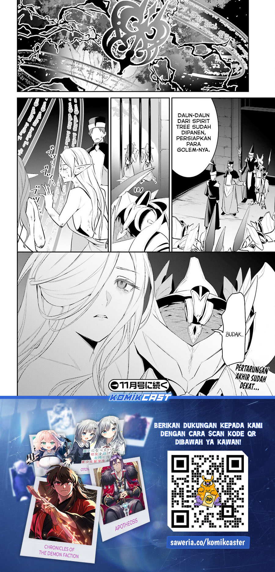 Tenkuu no Shiro o Moratta no de Isekai de Tanoshiku Asobitai Chapter 46 Gambar 22