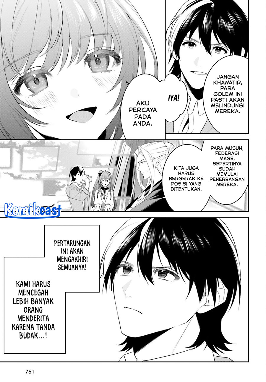 Tenkuu no Shiro o Moratta no de Isekai de Tanoshiku Asobitai Chapter 47 Gambar 4